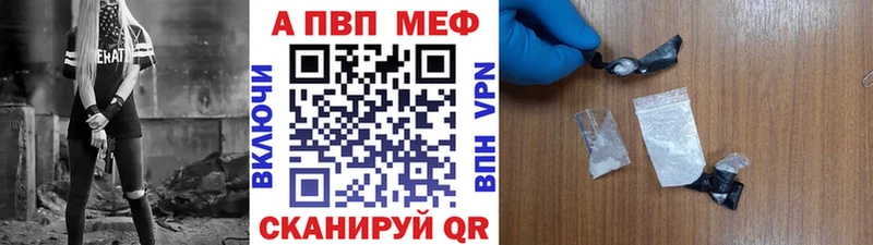 Alfa_PVP мука  Уяр 
