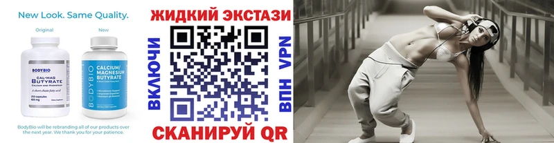 БУТИРАТ буратино  дарнет шоп  Уяр 