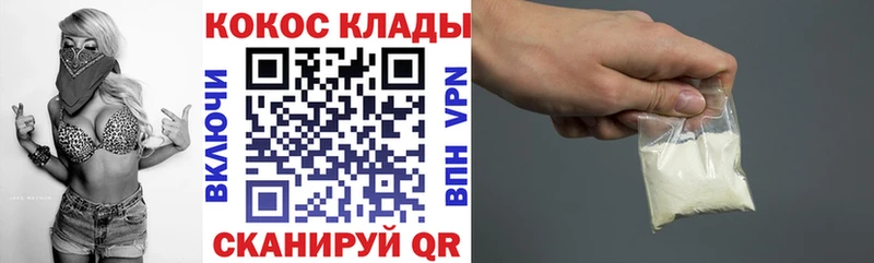 KRAKEN маркетплейс  Уяр  COCAIN 99% 