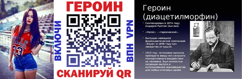 даркнет сайт Уяр ГЕРОИН Афган