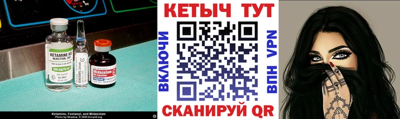 где продают   Уяр  Кетамин VHQ 