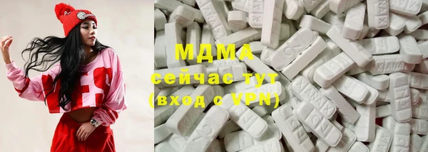ALPHA PVP Мегион