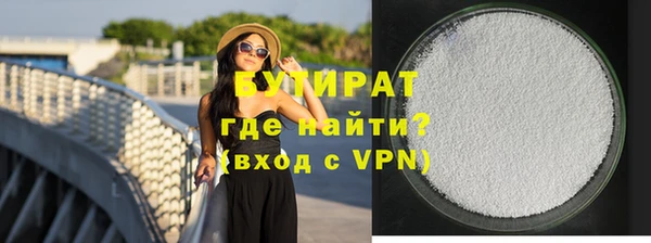 ALPHA PVP Мегион