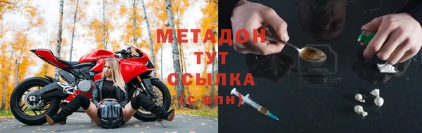 ALPHA PVP Мегион