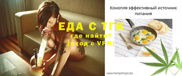 ALPHA PVP Мегион