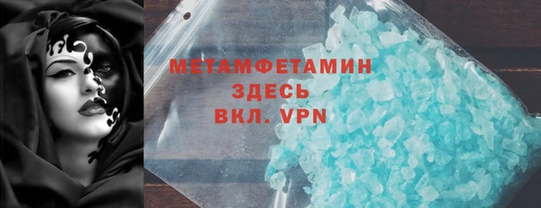 ALPHA PVP Мегион