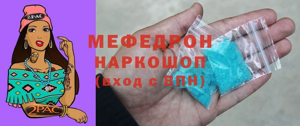 ALPHA PVP Мегион