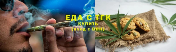 кокаин колумбия Медногорск