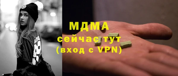 кокаин колумбия Медногорск