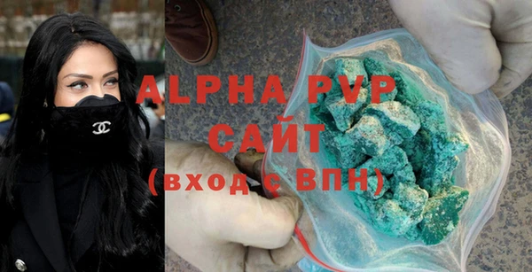 ALPHA PVP Мегион