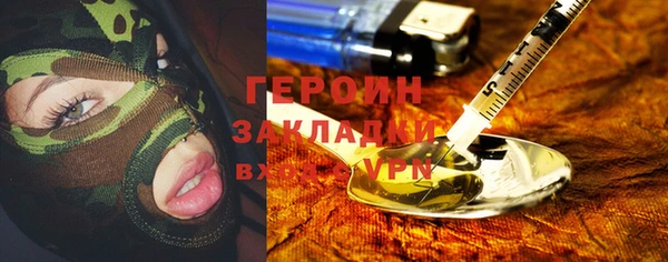 ALPHA PVP Мегион