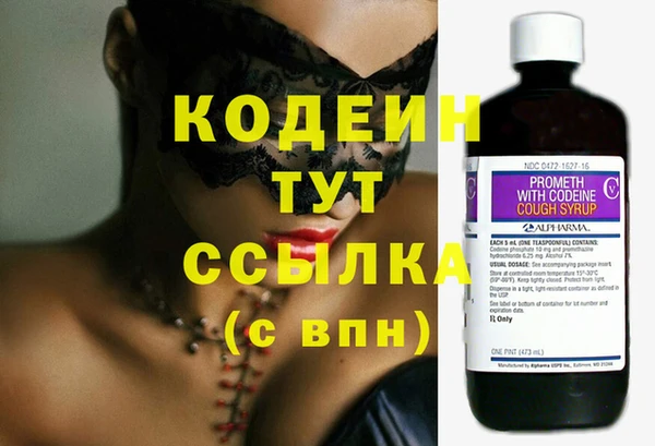 кокаин колумбия Медногорск