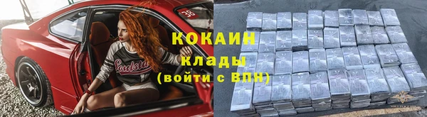 ALPHA PVP Мегион