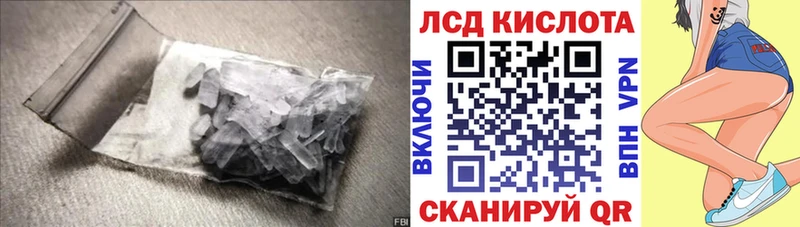 сколько стоит Уяр ЛСД экстази кислота