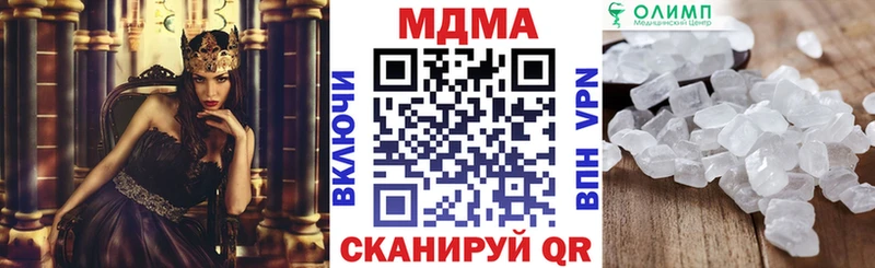 сайты даркнета какой сайт  что такое наркотик  Уяр  MDMA молли 