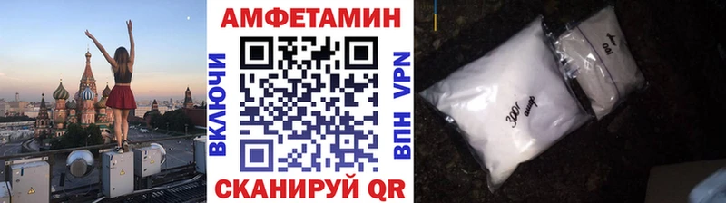 Первитин Methamphetamine  Уяр 
